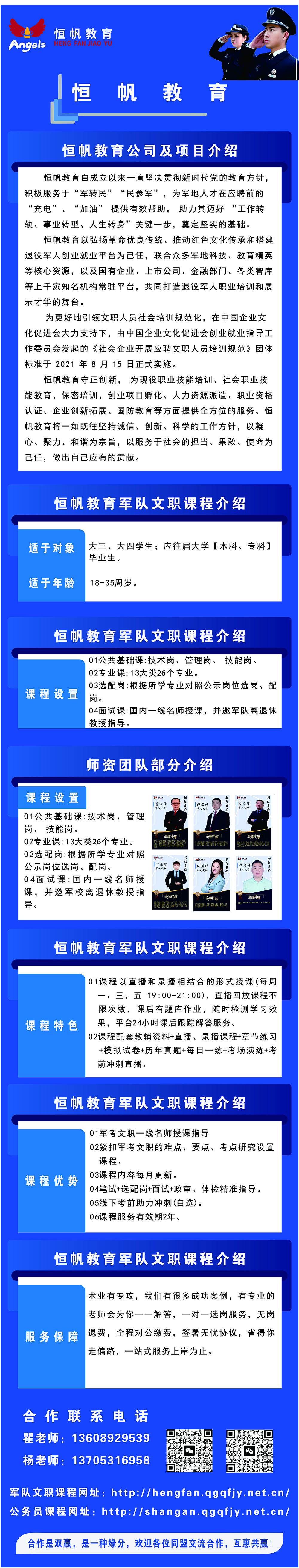 微信图片_2025-10-21_140935_970.jpg